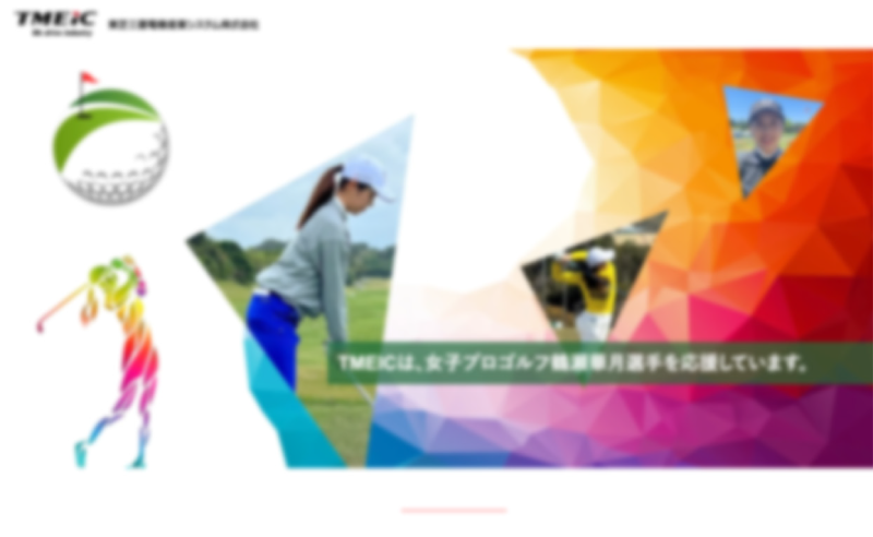 個人情報ページの画像