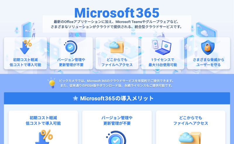 サブスクリプションサービスLPのサムネイル画像