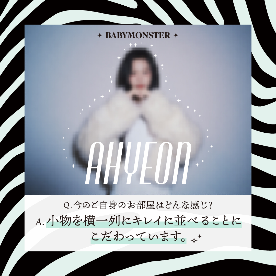 K-POPアイドル4人目の画像