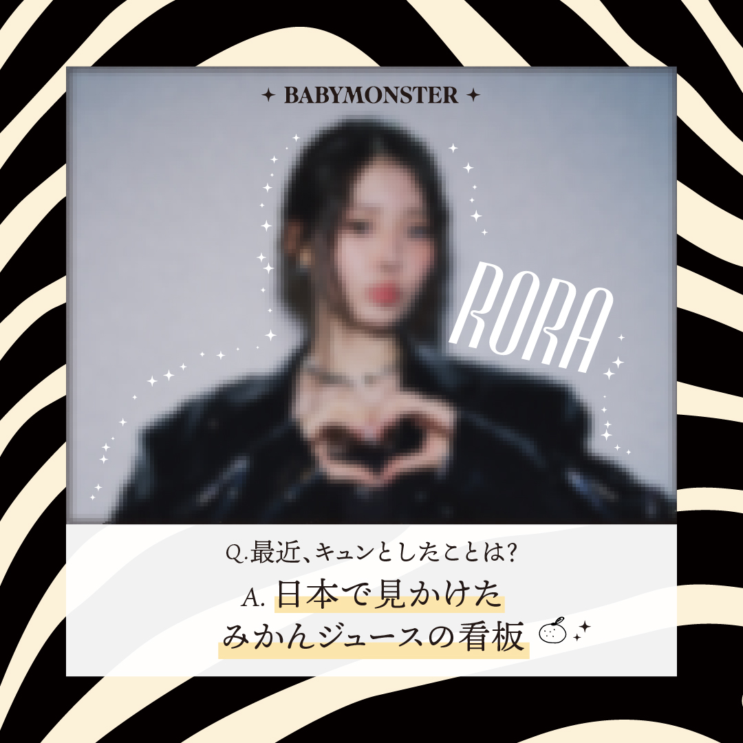 K-POPアイドル6人目の画像